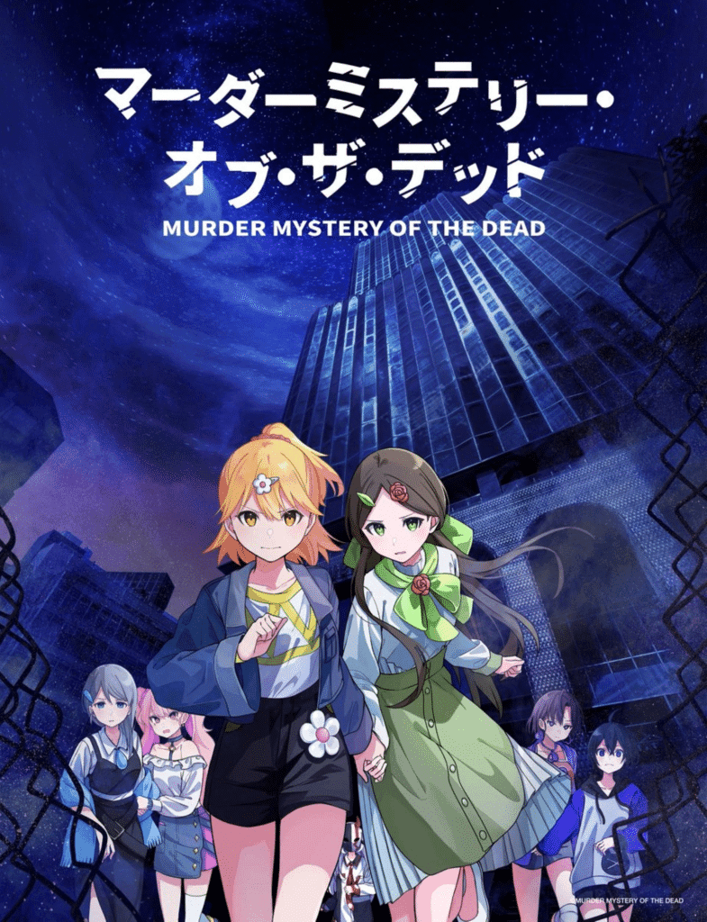 anime Murder Mystery of the Dead