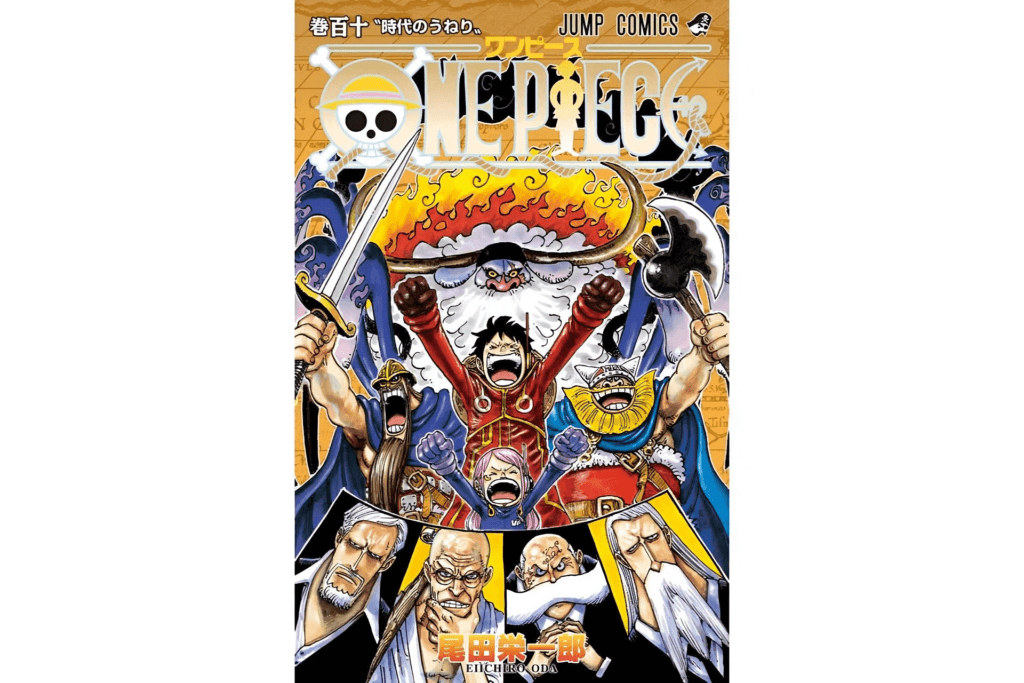 volume 110 de One Piece